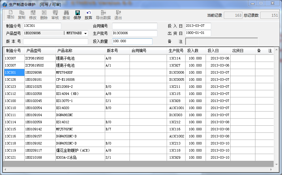 1574730667393532.png 圖片8.png