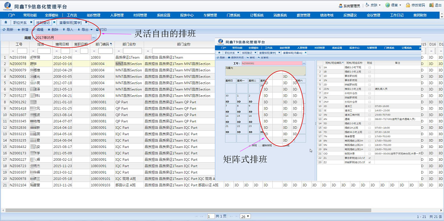 1574731846252219.png 圖片15.png