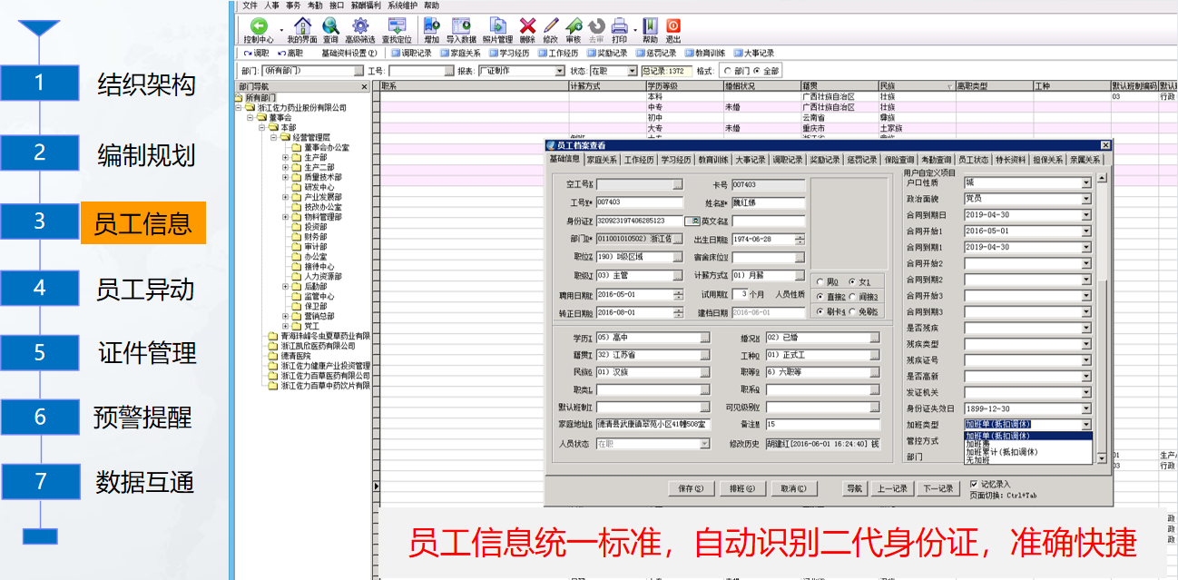 1575631051327202.png 1575631051327202.png