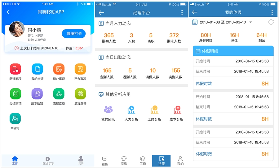 同鑫自助平臺 同鑫自助平臺