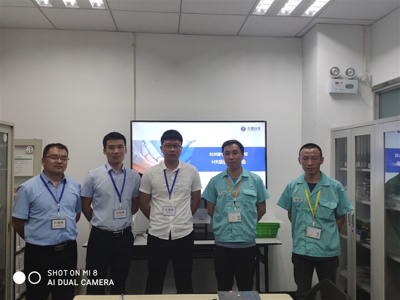 藤倉橡膠項目啟動會 藤倉橡膠項目啟動會