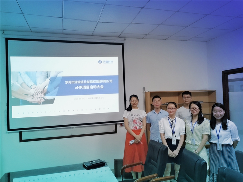 人事考勤系統 人事考勤系統