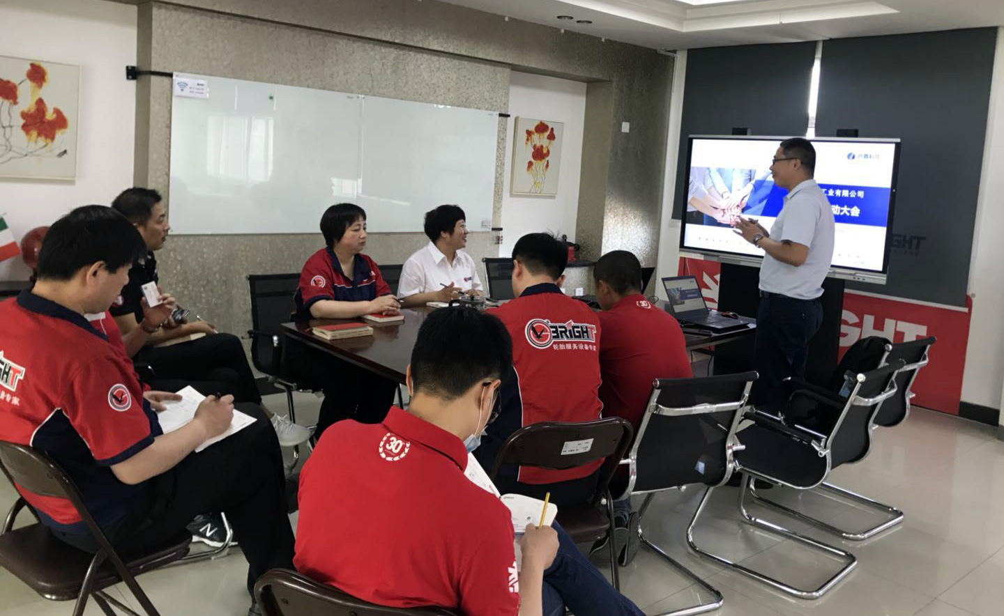 HR系統實施啟動會 HR系統實施啟動會