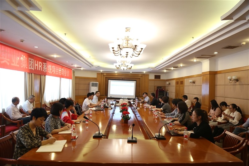 江南實業(yè)集團(tuán)HR系統(tǒng) 江南實業(yè)集團(tuán)HR系統(tǒng)