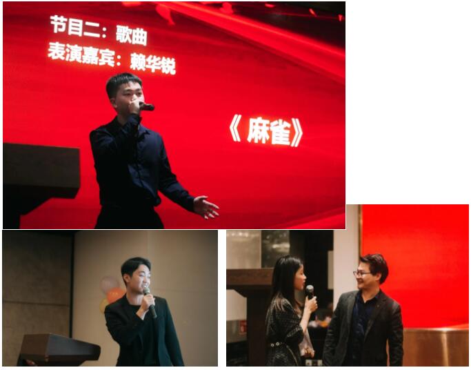 同鑫科技年會 同鑫科技年會