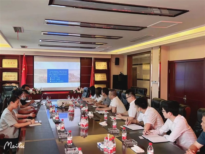 大冶華鑫人力資源系統(tǒng)項(xiàng)目啟動(dòng)會(huì) 大冶華鑫人力資源系統(tǒng)項(xiàng)目啟動(dòng)會(huì)