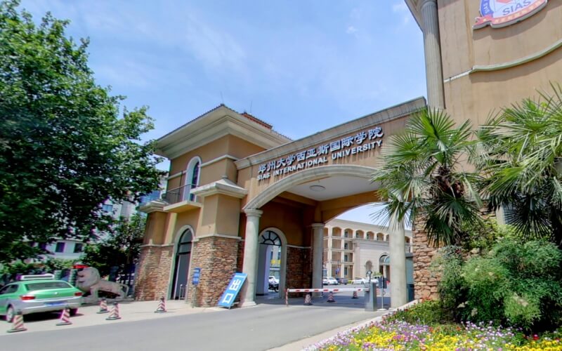 1668412235593924.jpg 西亞斯學(xué)院.jpg