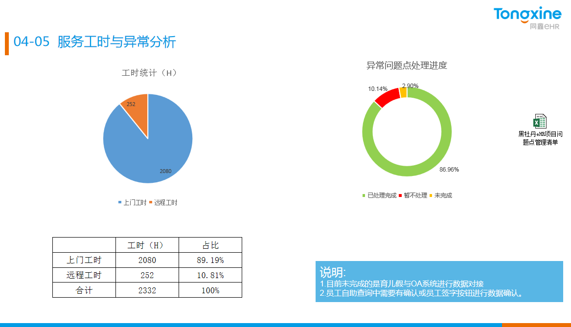 1692265316973378.png 1692265316973378.png