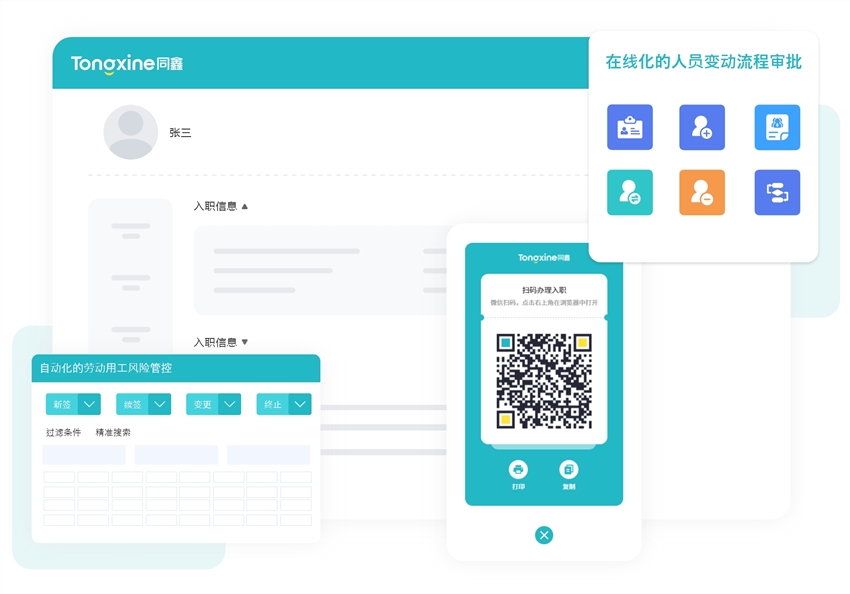 1701243113896265.jpg 微信圖片_20221223143407.jpg