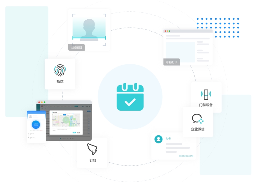 1715320331439526.jpg 考勤打卡.jpg