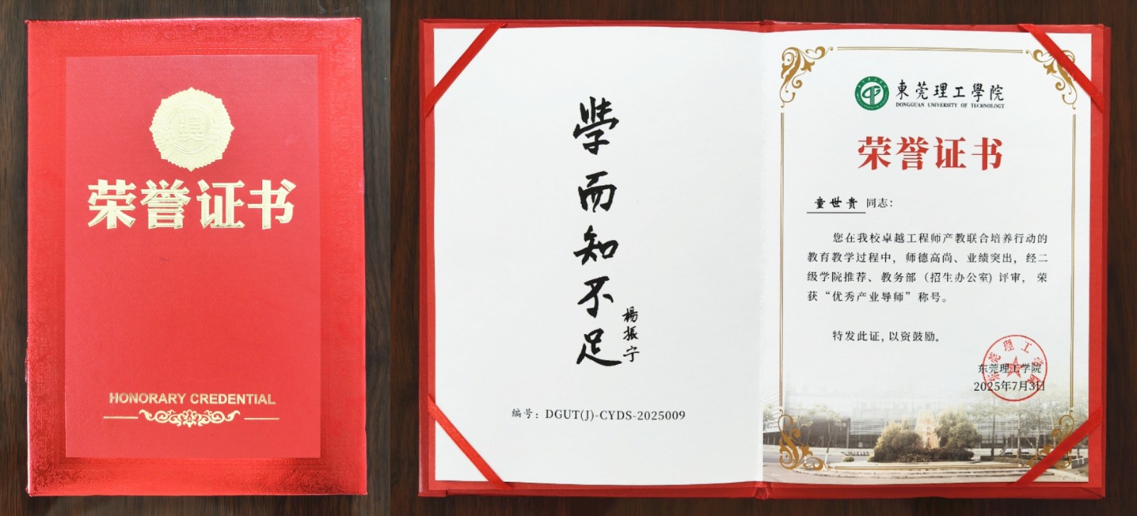 1751965757471757.jpg 1751965757471757.jpg